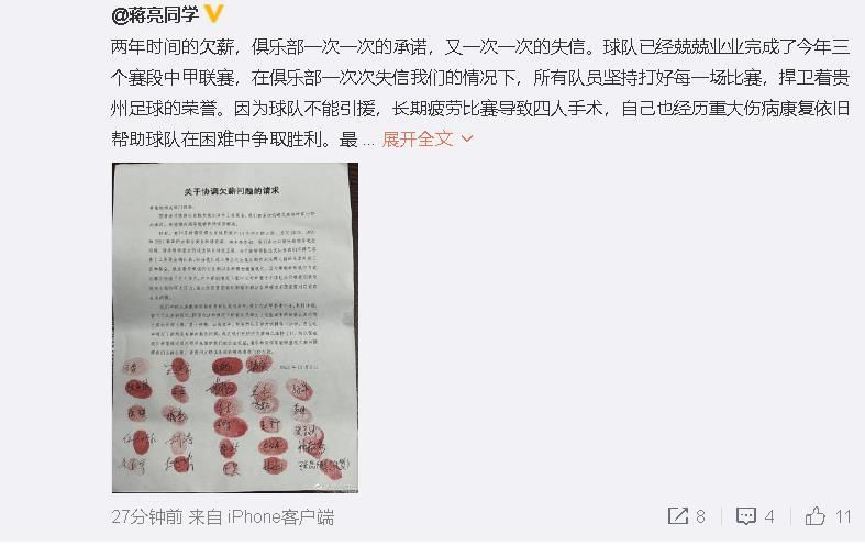 第34分钟，埃弗顿角球进攻，哈里森后点得球起脚爆射，埃德森飞身扑救化解。